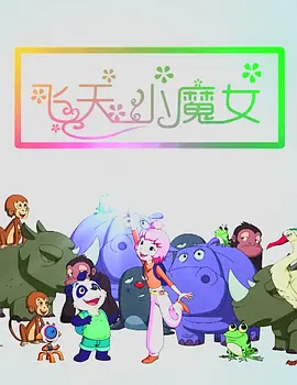 来个**的网站